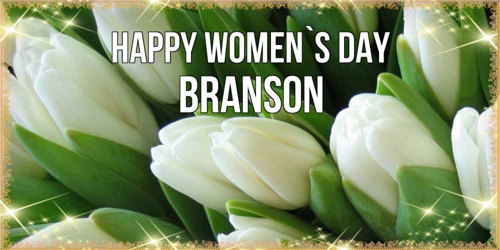 Greetings card с именем, Branson happy women`s day поздравляем с 8 марта Greetings with text for free download 